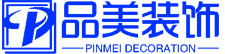 湖州实验室装修改造-无尘净化车间装修-工厂厂房装修-化妆品食品车间装修-品美装公司